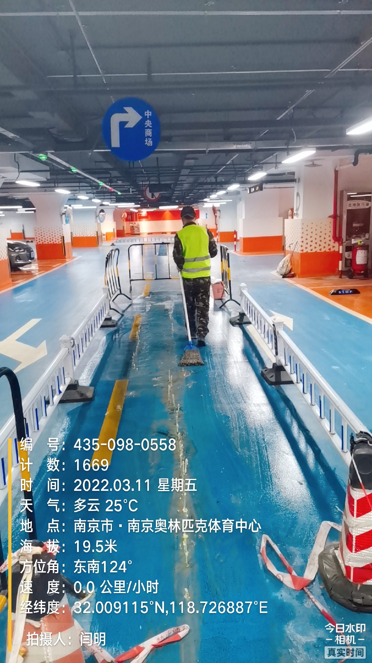 杨浦地下伸缩缝堵漏新技术