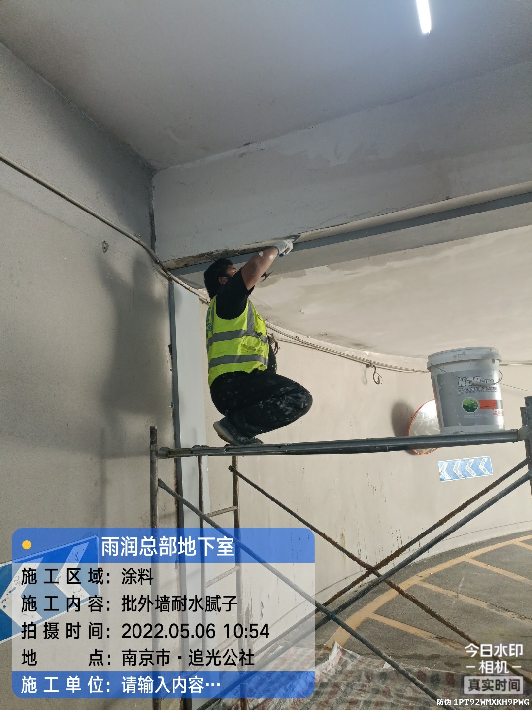 杨浦地下伸缩缝渗水渗漏治理